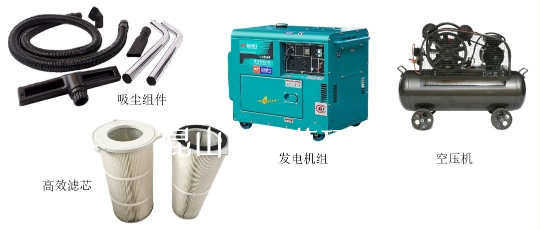 拖曳式真空清扫装备组件