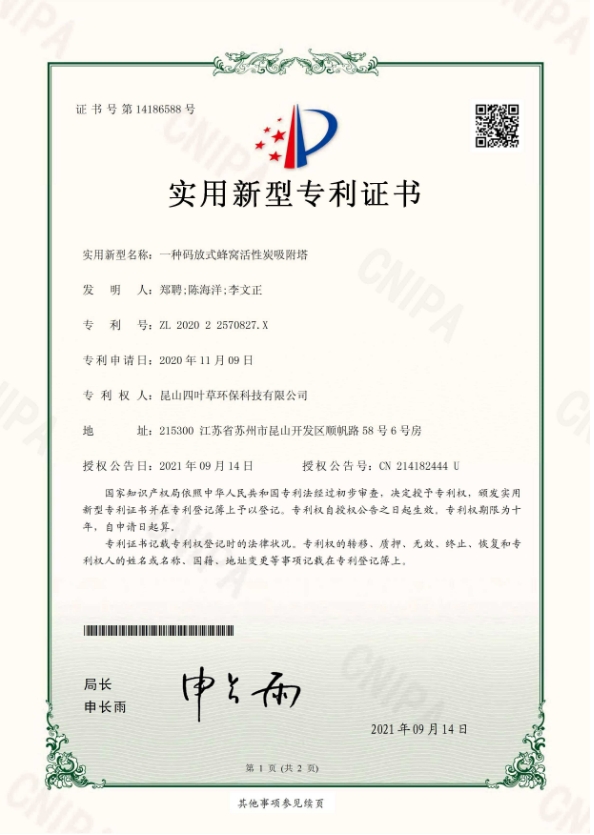 码放式